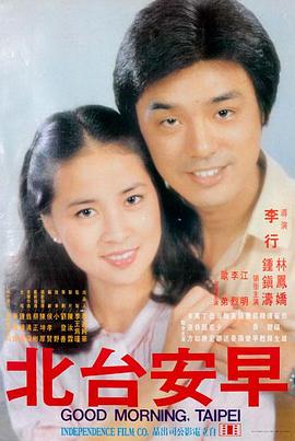 雾城追凶 免费高清电影在线观看