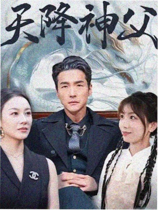 暗涌 全集电视剧免费看