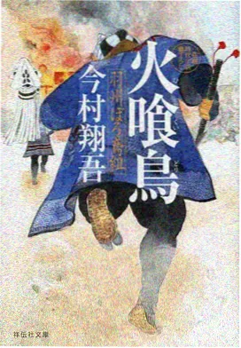 星海列车 动漫免费高清全集